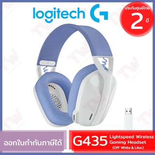 Logitech G435 Lightspeed Wireless Gaming Headset (Off White &amp; Lilac) หูฟังเกมมิ่งไร้สาย ของแท้ ประกันศูนย์ 2ปี