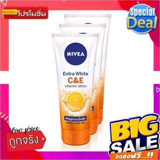 นีเวีย เอ็กซ์ตร้า ไวท์ ซี แอนด์ อี วิตามิน โลชั่น ขนาด 70 มล. แพ็ค 3 หลอดNivea Extra White C And E Vitamin Lotion 70 ml