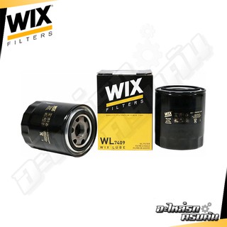 WIX กรองน้ำมันเครื่อง HYUNDAI H1 2.5 ปี08, Porter, Carnival 2.9, K2700 (WL7409)