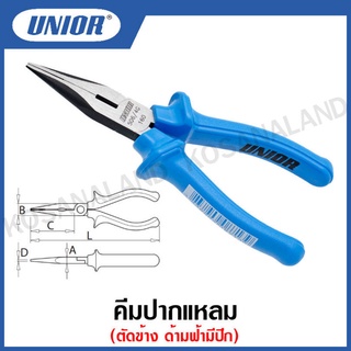 Unior คีมปากแหลม ตัดข้าง ด้ามฟ้ามีปีก ขนาด 5.1/2 นิ้ว , 6.1/4 นิ้ว (Long Nose Pliers with Side Cutter) รุ่น504B (506/4G)