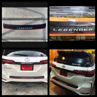 กันรอยท้าย legender โตโยต้า ฟอร์จูนเนอร์ รีเจนเดอร์ toyota fortuner legender ยางกันรอยท้ายรถ ถาดท้ายรถ แผ่นกันรอยท้ายรถ​