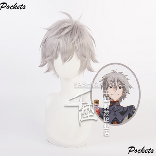 [Thousand Types] EVA Neon Genesis Evangelion Kaoru Cos Wig Hair Striping Craft Reverse Curling Silver Gray Cosplay FBSA 932N