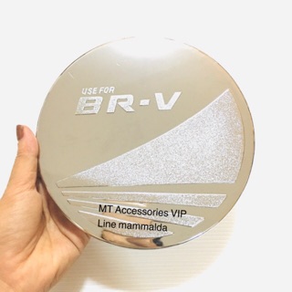 ครอบฝาถังน้ำมัน brv BR-V