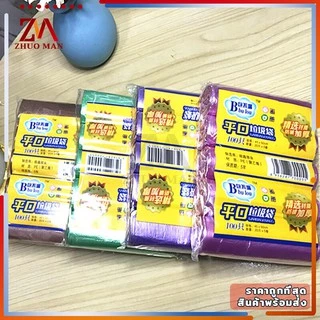 ถุงขยะ พกพา ถุงขยะม้วนแพค 100 ใบขนาด 45×50 1แพ็ค5ม้วน เนื้อเหนียว ไม่สกปรก ถุงขยะอเนกประสงค์ ถุงขยะแบบม้วน
