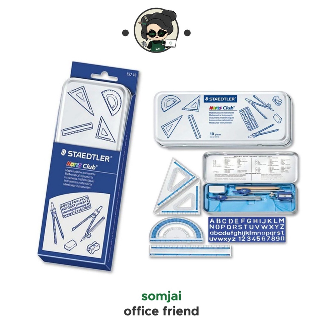 STAEDTLER (สเต็ดเล่อร์) ชุดเรขาคณิต พร้อมกล่องเหล็ก วงเวียน กบเหลา ยางลบ ดินสอ ไม้บรรทัด ไม้วัดมุม