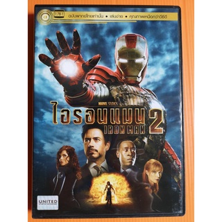 DVD เสียงไทยเท่านั้น : Iron Man 2 ไอรอนแมน 2