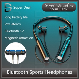 หูฟังบลูทูธไร้สาย ชุดหูฟังบลูทูธไร้สายกีฬา Bluetooth Earphone หูฟังออกกำลังกาย หูฟังบลูทูธ 5.2