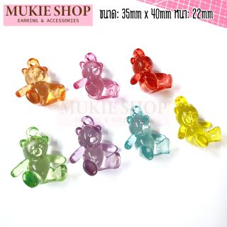 Mukie shop DIY จี้ ตัวห้อย จี้ห้อย เรซิ่น หมี , หมู แบบใสคละสีน่ารัก แพ็ค 4,10 ชิ้น