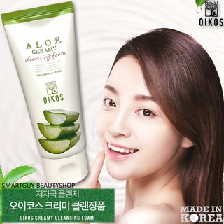 OIKOS Aloe Creamy Cleansing Foam 150ml.  คลีนซิ่งโฟมทำความสะอาดผิวหน้าสูตรว่านหางจรเข้จากเกาหลีทำความสะอาดหมดจดล้ำลึก