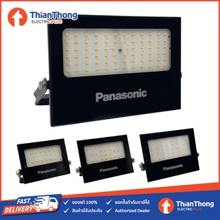 แหล่งขายและราคาPanasonic สปอร์ตไลท์ ฟลัดไลท์ พานาโซนิค LED Mini Floodlight 10W 20W 30W 50Wอาจถูกใจคุณ