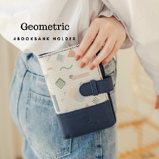 [ลดทันที 90.- ใช้โค้ด SEPALBA] PERF Bookbank Holder (เล่มใส่สมุดธนาคาร) ลาย Geometric