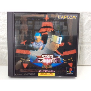 แผ่นแท้ [PS1] Star Gladiator - Episode 1 - Final Crusade (Japan) (SLPS-00539)