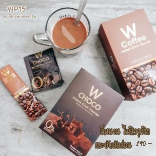 Wink white โกโก้ &amp; กาแฟ wchoco wcoffee