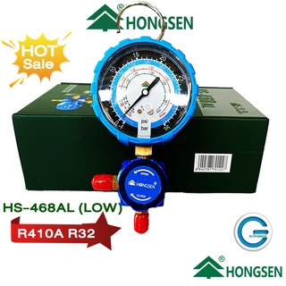 hongsen เกจเดี่ยว hongsen HS-468AL ANALOG  R32-R410A ใช้งานแรงดันต่ำ 80 mm. One-Way Manifold Gauge