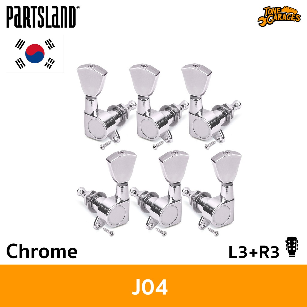 Partsland Machine Heads ลูกบิดกีต้าร์ 3+3 สี Chrome เกาหลี (J04-CR)