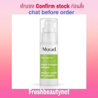 Murad Resurgence Rapid Collagen Infusion 30ML