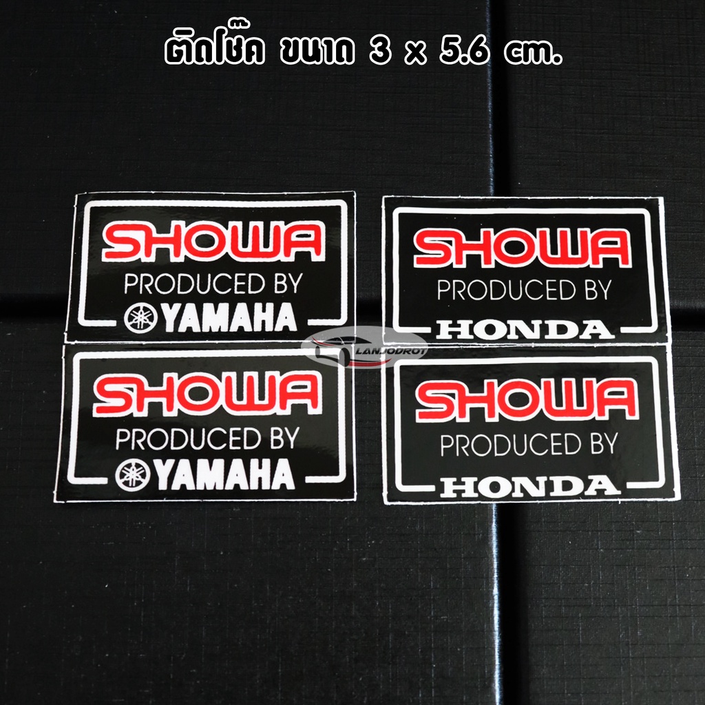 1 คู่ สติ๊กเกอร์ SHOWA โชว่า สติ๊กเกอร์ติดโช๊ค ขนาด 3 x 5.6 cm. มีให้เลือก 2 แบบ SHOWA HONDA / SHOWA