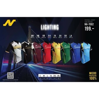 เสื้อกีฬา Neecon มีหลายสี ลดราคา จำนวนมากทักแชทนะคะ