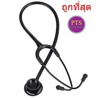 หูฟัง Riester Duplex Aluminium