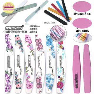 ตะไบเล็บ มีหลายแบบ ตะไบเล็บสองด้าน ตะไบหยาบ ตะไบละเอียด Nail Shapers เพื่อปรับหน้าเล็บและตัดแต่งทรงเล็บ💕