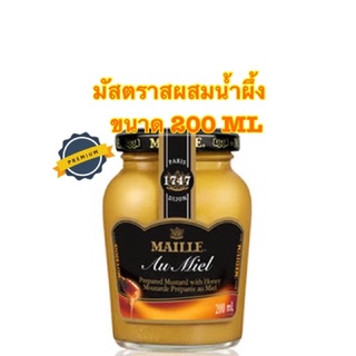 MAILLE DIJON MUSTARD PROVENCE STYLE มัสตราสผสมน้ำผึ้ง ขนาด 200 ML