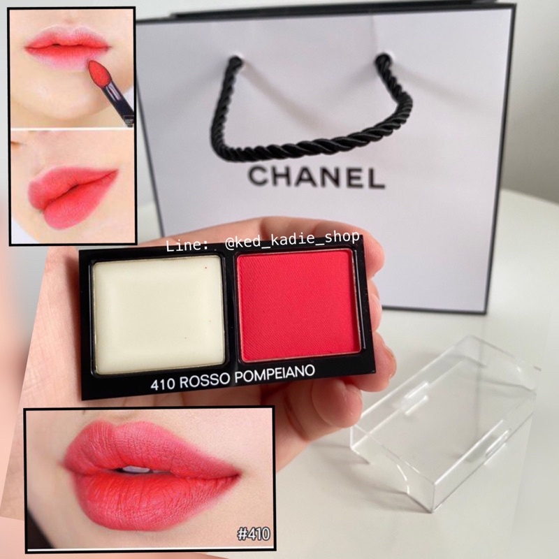 CHANEL ลิปบาล์มและลิปเนื้อแป้ง ในรูปแบบตลับคู่ Lip Balm and Powder Duo