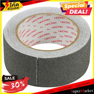 ✨Sale✨ เทปกันลื่น PACK IN 2 นิ้วX5เมตร สีเทา ช่างมืออาชีพ ANTI-SLIP TAPE PACK IN 2"X5M GREY อุปกรณ์นิรภัยส่วนบุคคล