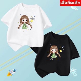 *K-2163-SHORT*เสื้อยืดเด็ก เสื้อเด็กแขนสั้นลายน่ารักๆ  เสื้อแขนสั้นลายการ์ตูน