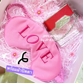 น้ำหอม Lyn Love Eau De Toilette : LL21WPD001 กลิ่นหอม พร้อมผ้าปิดตาสุดเก๋