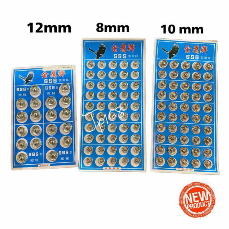 กระดุมแป๊ก50เม็ดต่อแผงขนาด8mm-9mm-11mmสำหรับติดเสื้อ