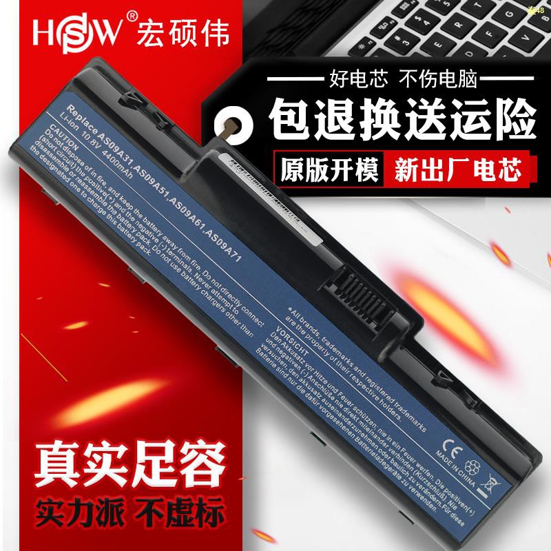 Batteria 8800mAh Per Acer EMachines E525 E725 D-520 D-525 – 12 Celle, Li-Ion, 10.8V/11.1V