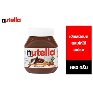 Nutella นูเทลล่า เฮเซลนัทบดผสมโกโก้ 680 g.