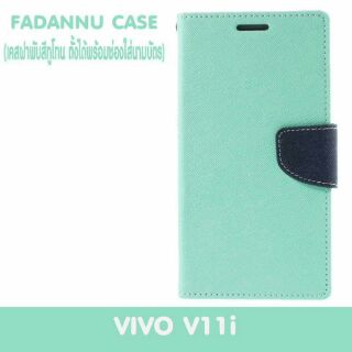 Vivo v11iงานสวยมากคะ