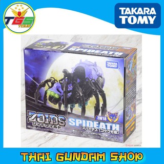 ⭐TGS⭐ZOIDS WILD ZW18 Spideath (Character Toy)