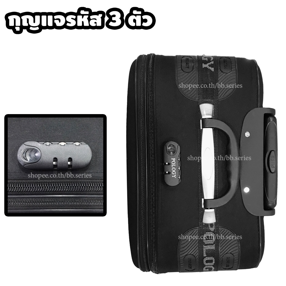 (POLO) (CLASSIC) (มี 32 นิ้ว) กระเป๋าเดินทาง กระเป๋าเดินทางโปโล ขนาด 20 24 28 32 นิ้ว  (2 ล้อใหญ่ แข็งแรง)