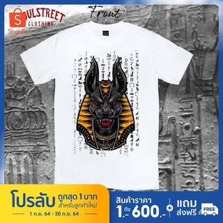 เสื้อยืด SoulStreet Clothing ลาย Anubis