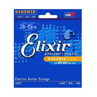 elixir 12052 (010-046) สายกีตาร์ไฟฟ้านาโน