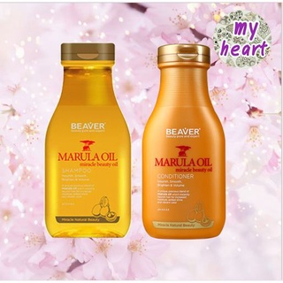 Beaver Marula Oil Shampoo+Conditioner 350/730 ml แชมพู และครีมนวดผม สำหรับผมแห้งเสีย เพิ่มความเงางาม