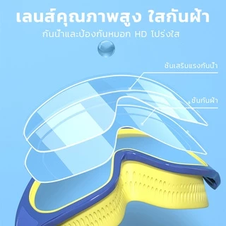 COD✅แว่นตาว่ายน้ำเด็ก ปรับระดับได้ แว่นว่ายน้ำเด็กป้องกันแสงแดด สีสันสดใส UV ไม่เป็นฝ้า [สำหรับเด็กอายุ 2-16 ปี]