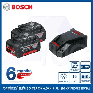 BOSCH ชุดอุปกรณ์เริ่มต้น 2 x GBA 18V 4.0Ah + AL 1860 CV Professional BOSCH Starter Kit 18V แท่นชาร์จ+แบตเตอรี่ 18V