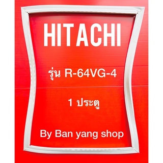 ขอบยางตู้เย็น HITACHI รุ่น R-64VG-4 (1 ประตู)