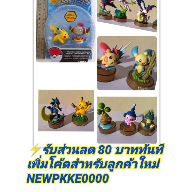 โปเกม อน Jp Takara Tomy 海洋堂セブンイレブンポケットモンスターポケモンボトルキャップフィギュア Shopee Thailand