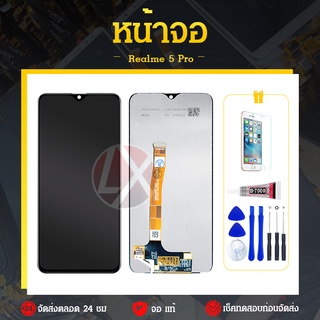 หน้าจอ oppo Realme 5 pro หน้าจอ LCD พร้อมทัชสกรีน oppo Realme5pro LCD Screen Display Touch Panel For Realme 5 pro