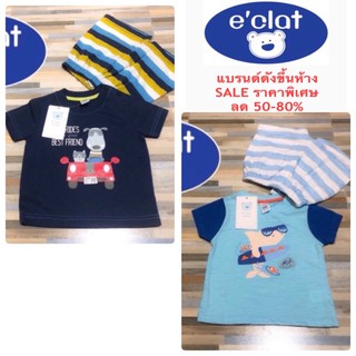 e’clat ชุดเซ็ทเสื้อแขนสั้น-กางเกงขาสั้น