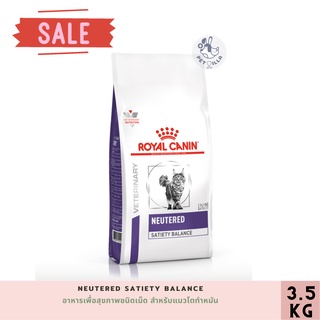 Royal canin NEUTERED SATIETY BALANCE 3.5kg อาหารเพื่อสุขภาพชนิดเม็ด สำหรับแมวโตทำหมัน exp170824