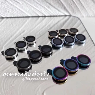 ฟิล์มกระจกเลนส์กล้องแบบวงแหวนสีพื้น ฟิล์มเลนส์กล้องสำหรับไอโฟน11-16 16Plus 16Pro 16ProMax
