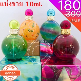 แบ่งขาย 10 ml. Britney Fantasy intense edp 10ml Festive Fantasy edt 10ml Island Fantasy edt 10มิล Fantasy Stage Edition