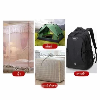 เส้นซิป ซิป ซิปไนลอน เส้นซิปเบอร์5 สีดำ 100หลา/ม้วน
