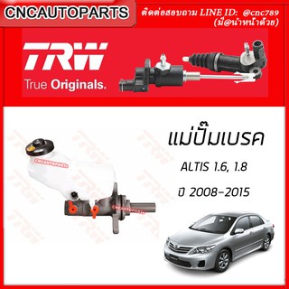 TRW แม่ปั๊มเบรค ALTIS 1.6, 1.8 ปี 2008-2015 (ZZE14) MT/AT 13/16นิ้ว แม่ปั้มเบรค อัลติส [PMA727]