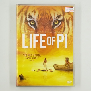 [01174] Life of Pi (DVD)(USED) ซีดี ดีวีดี สื่อบันเทิงหนังและเพลง มือสอง !!